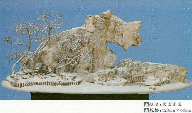 山石盆景甚能表现盆景之盆中之景 图片