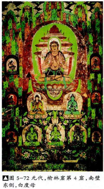 元代寺观壁画中的植物类盆景 图片