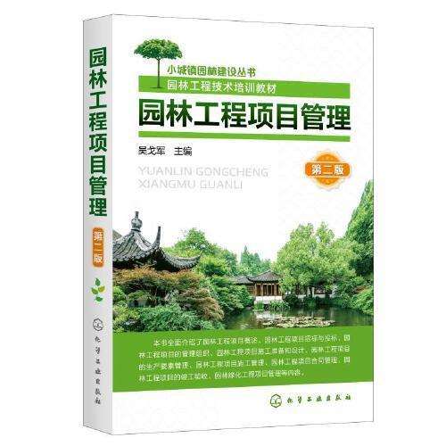 课程思政通过实践教学与科学考核培养学生的综合素质图示