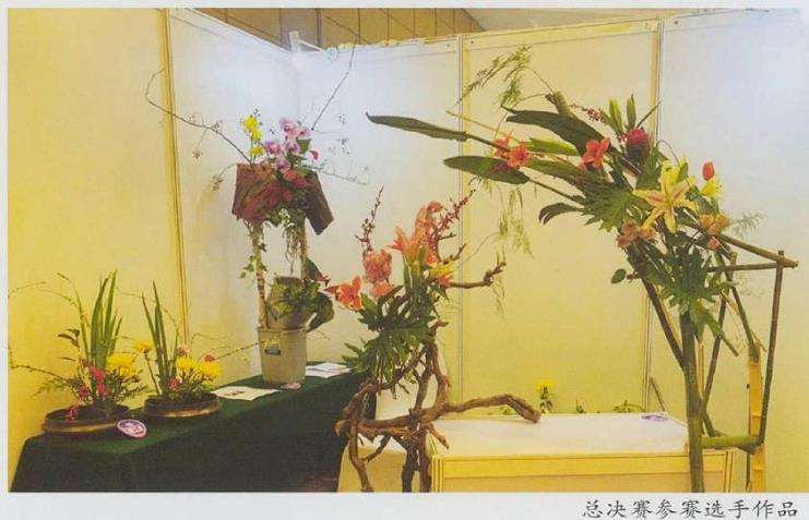 2021年 第二届全国插花花艺行业技能竞赛