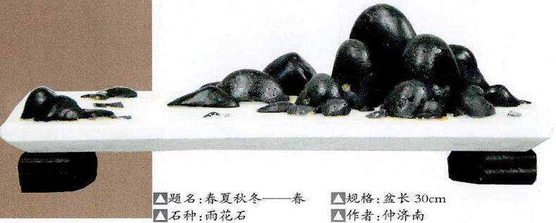 山水盆景怎么走出低谷求发展的3个方法