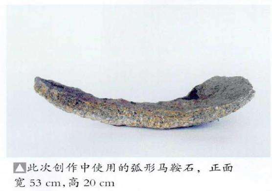 图解 制作附石盆景怎么素材准备和石材加工