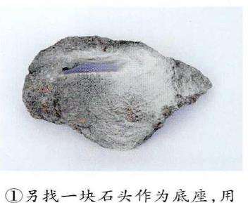 图解 制作附石盆景怎么素材准备和石材加工