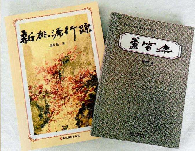 一代盆景宗师潘仲连先生走了 图片