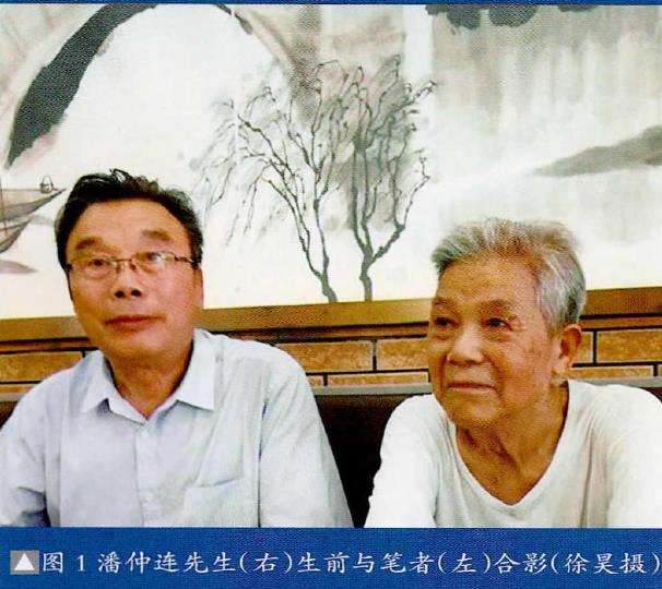 一代盆景宗师潘仲连先生走了 图片