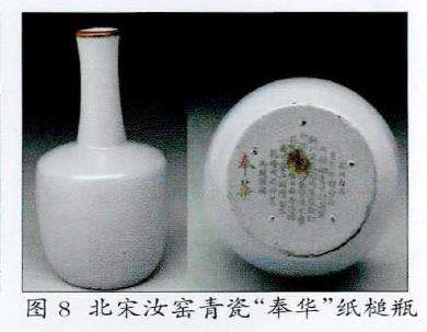 你了解插花花瓶的历史吗 图片