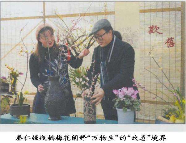 虎年立春 踏青赏春者们欢聚小小花园