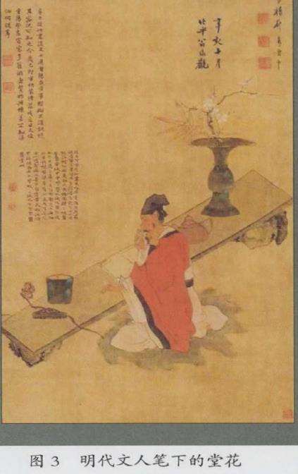 插花花瓶历史漫谈 第3期 图片