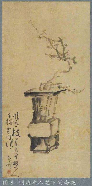插花花瓶历史漫谈 第3期 图片