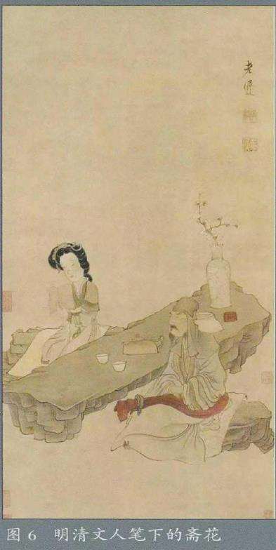 插花花瓶历史漫谈 第3期 图片