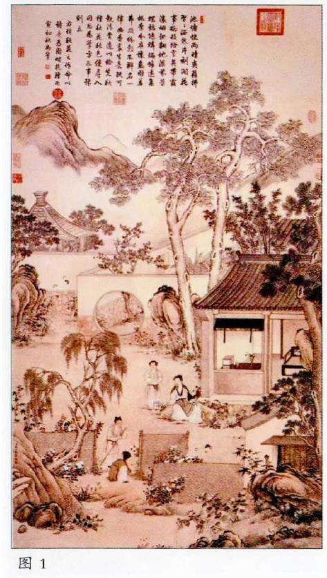 插花花瓶历史漫谈 第5期 图片