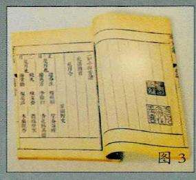 插花花瓶历史漫谈 第5期 图片