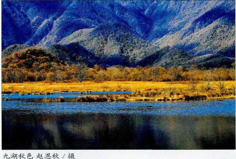 湖北大九湖国家湿地公园