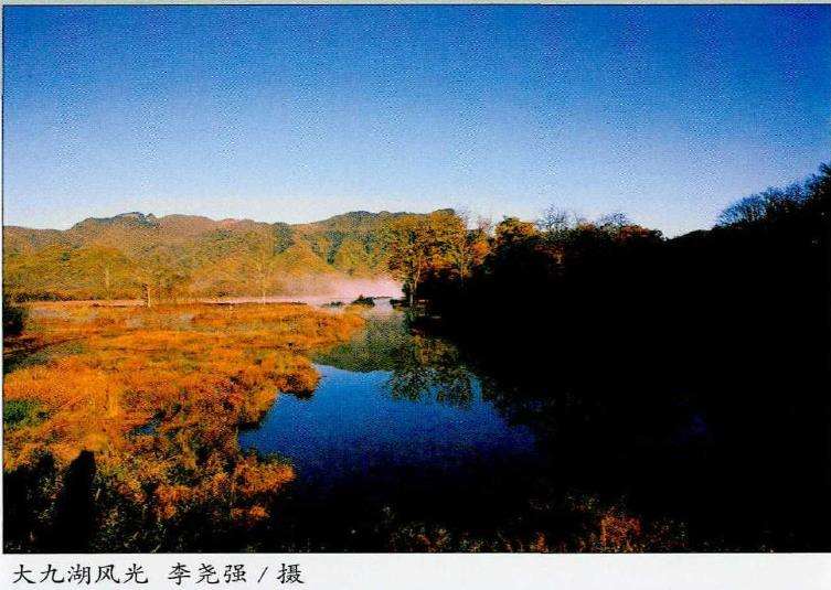 湖北大九湖国家湿地公园