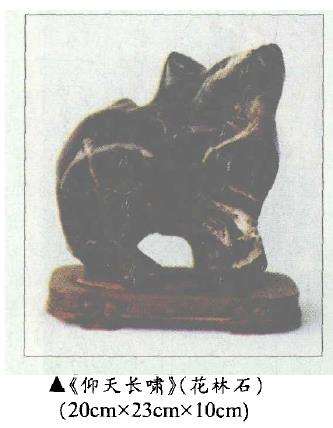 长江三峡的花林造型石 图片1