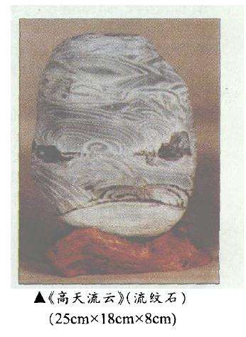 长江三峡的花林造型石 图片3