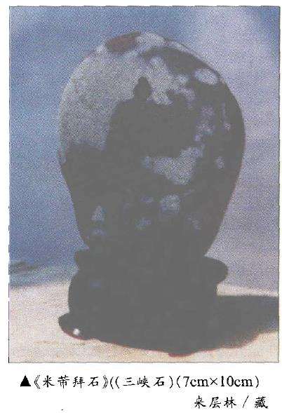 怎么赏石的5个模式初探5