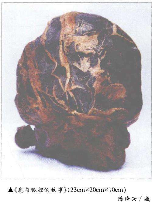 怎么赏石的5个模式初探3