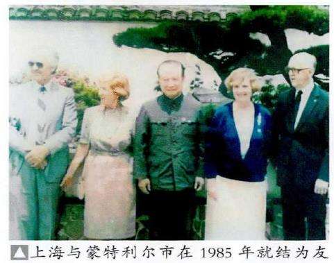 蒙特利尔总领馆上线上海植物园海派盆景展