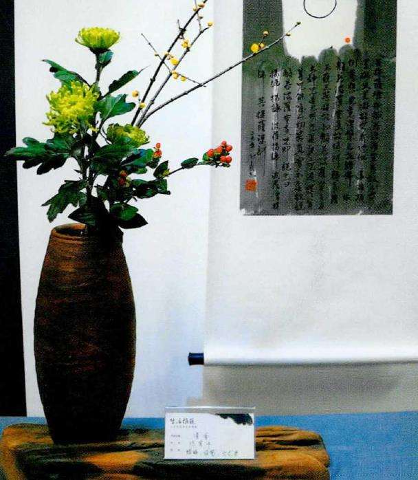 插花花瓶历史漫谈 第7期 图片