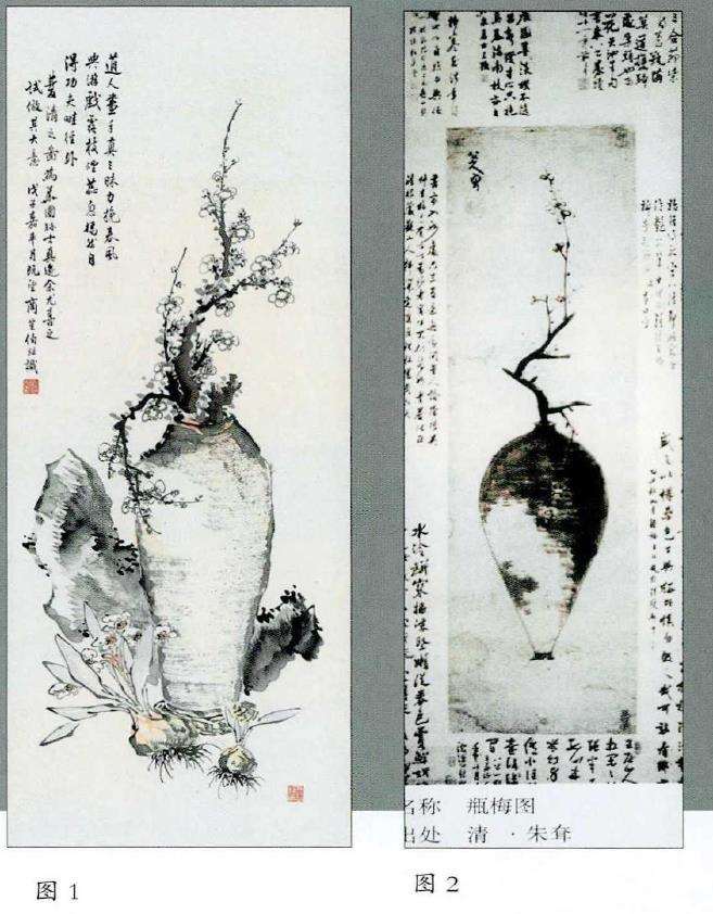 插花花瓶历史漫谈 第7期 图片