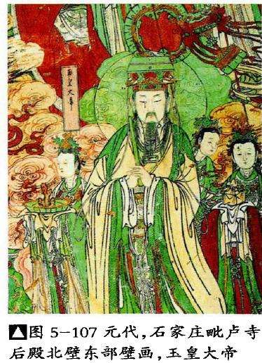 元代寺观壁画中的山石类盆景 图片