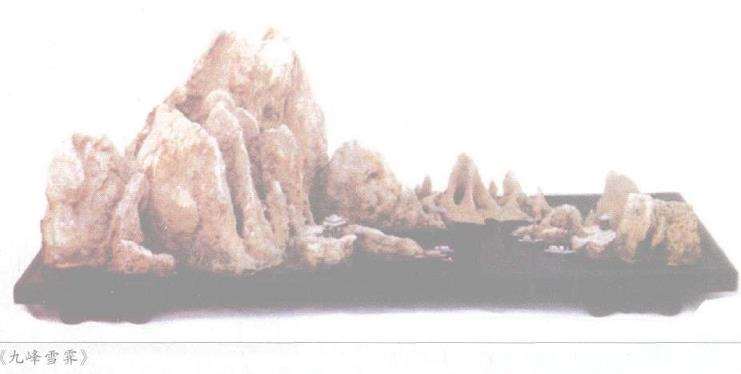 图解 山石盆景《峡江冬日》怎么创作札记