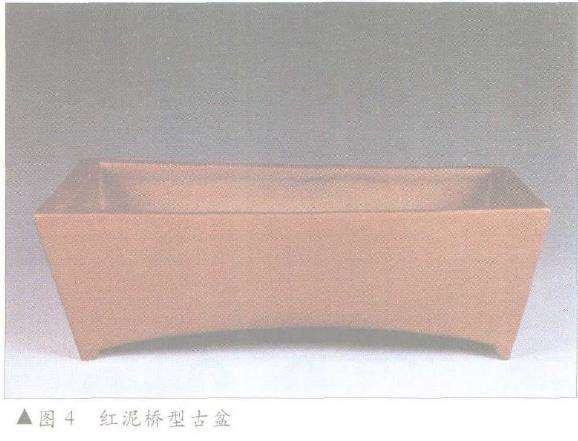 1999年 台北第五届亚太盆栽展