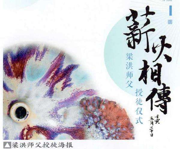 佛山石湾盆也被广泛应用于岭南盆景中