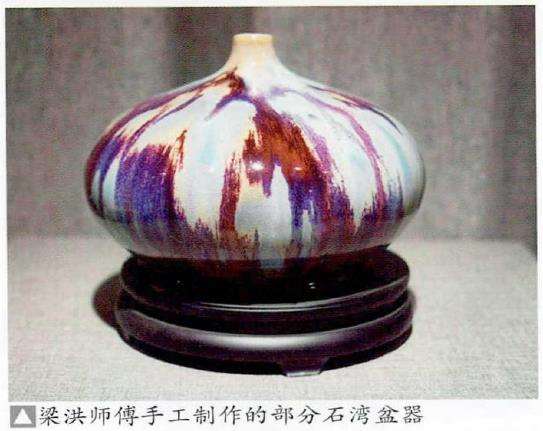 佛山石湾盆也被广泛应用于岭南盆景中