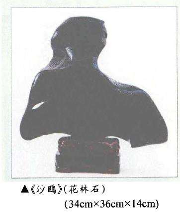 最具观赏价值的远安溪河石 有3类品种