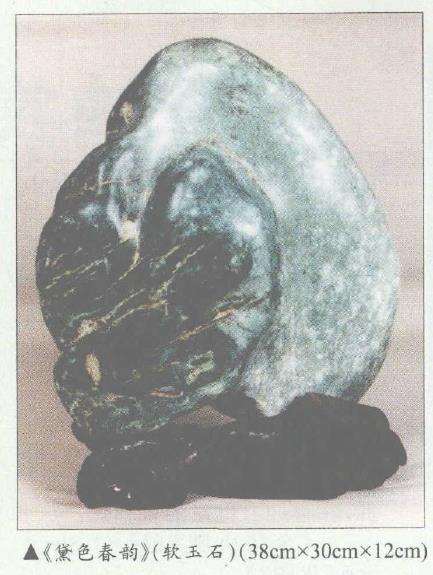 最具观赏价值的远安溪河石 有3类品种2