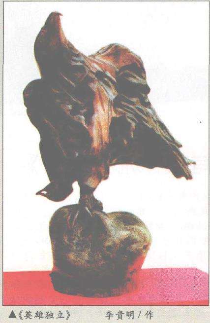 怎么正确认识根艺与环保的2个矛盾