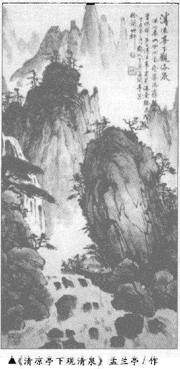花木盆景根艺手册2
