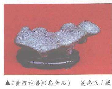青海黄河石无论体量 备受藏石界的推崇