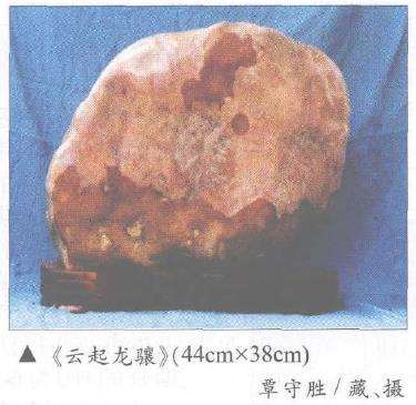 有三峡石之神韵的湖北五峰奇石2