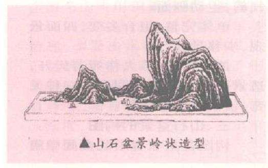 山石盆景怎么造型的5个方法