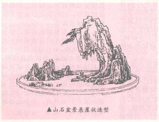 山石盆景怎么点缀植物和配件染色的5个方法