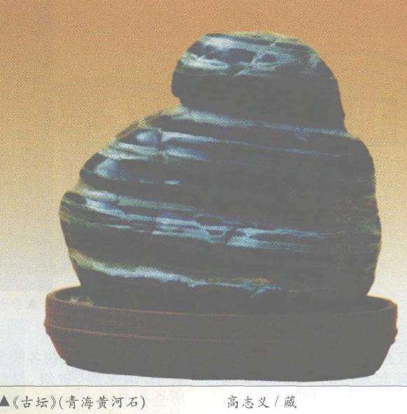 为什么要面对奇石皆有缺陷的现实3