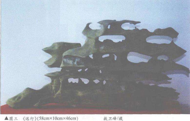 武陵穿洞石的3个主要艺术特征3