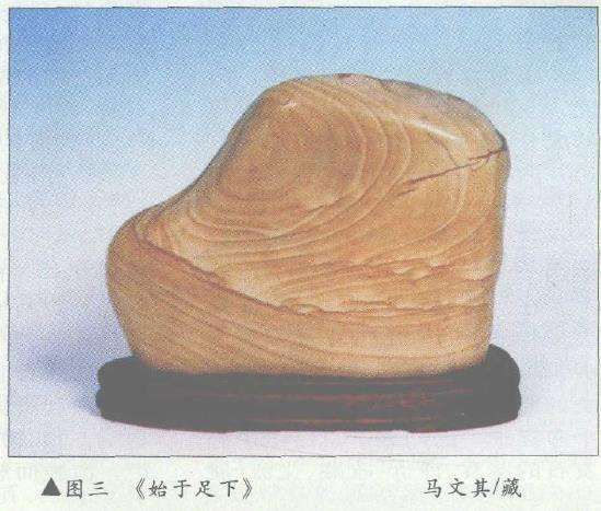 北京东部金海湖一带的金海石