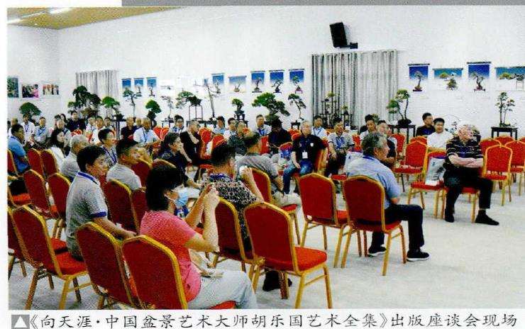 2022年 胡乐国大师盆景作品图片展