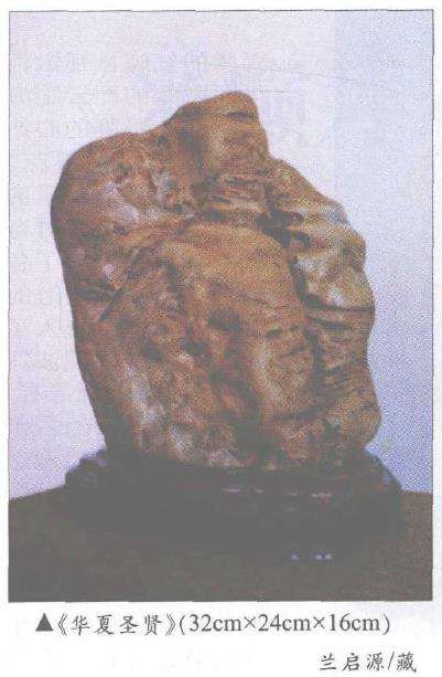 2000年九龙璧被列为全国九大名石之3