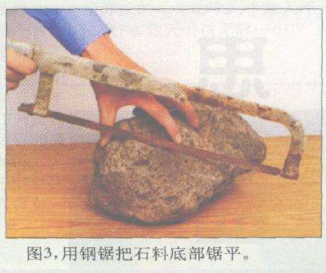 图解 浮石山水盆景怎么加工制作的13个步骤