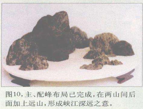 图解 浮石山水盆景怎么加工制作的13个步骤