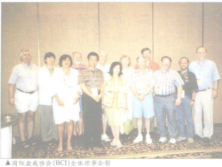 2002年BCI盆景佛罗里达年度大展