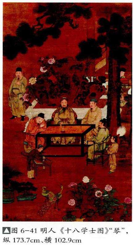 明代十八学士图种的盆景 图片