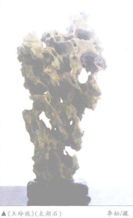 怎么正确对待米带相石法