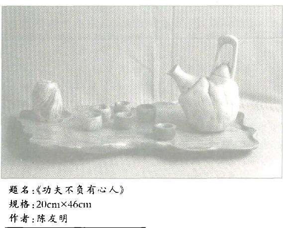 3个品根艺创作记 图片