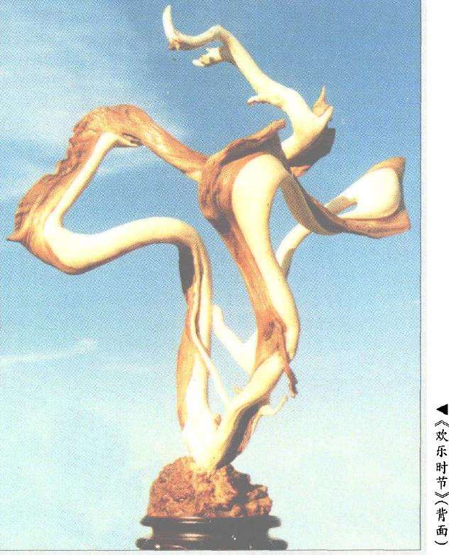 根雕艺术怎么创作的5个理念